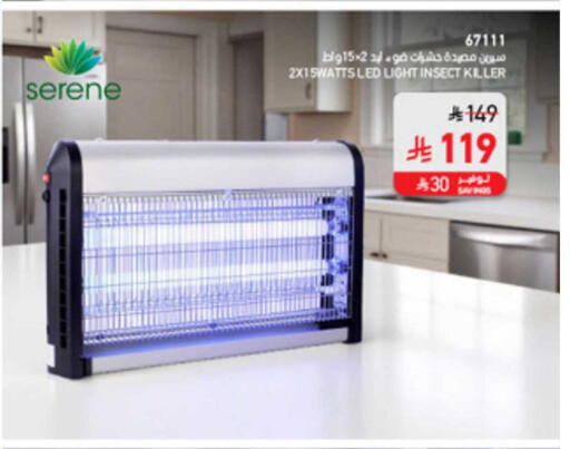 available at ساكو in مملكة العربية السعودية, السعودية, سعودية - الخرج