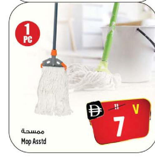 available at SAFARI HYPERMARKET  in UAE - Ras al Khaimah