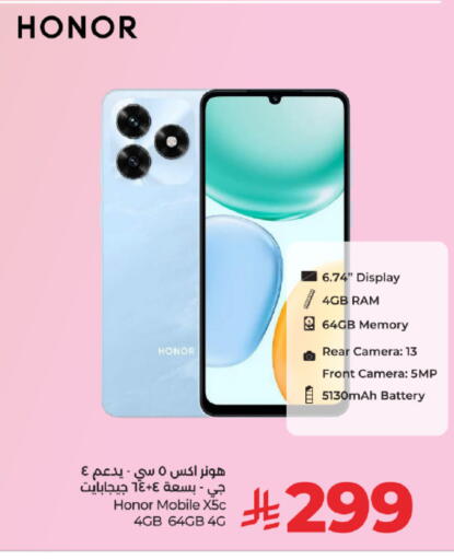 available at لولو هايبرماركت in مملكة العربية السعودية, السعودية, سعودية - تبوك