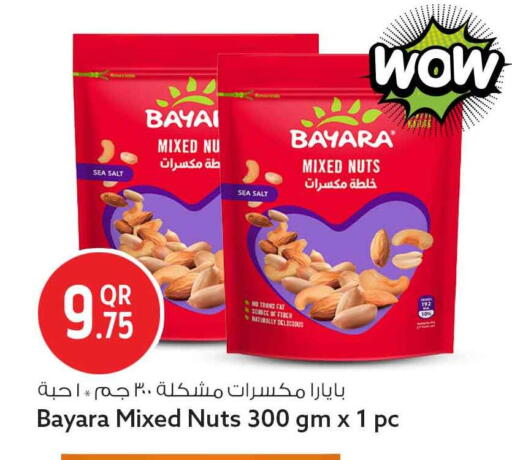 available at سفاري هايبر ماركت in قطر - الشحانية