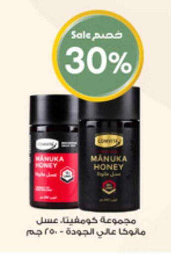 available at Al-Dawaa Pharmacy in KSA, Saudi Arabia, Saudi - Al Qunfudhah