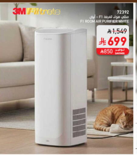 available at SACO in KSA, Saudi Arabia, Saudi - Sakaka