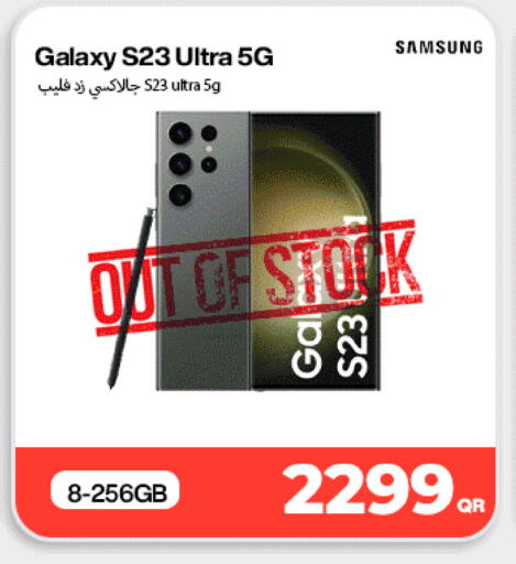 available at ميراكل للهواتف in قطر - الدوحة