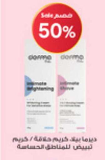 available at Al-Dawaa Pharmacy in KSA, Saudi Arabia, Saudi - Al Qunfudhah