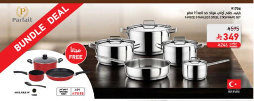 available at ساكو in مملكة العربية السعودية, السعودية, سعودية - خميس مشيط