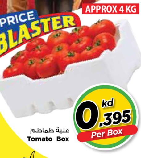 Tomato available at مارك & سايف in الكويت - مدينة الكويت