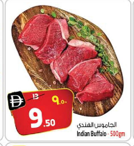 available at Safari Hypermarket  in UAE - Dubai