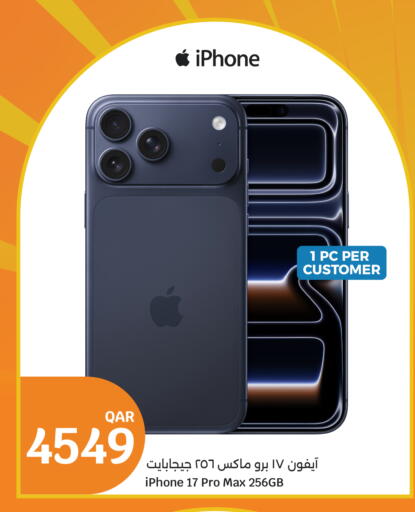 available at سيتي هايبرماركت in قطر - الخور