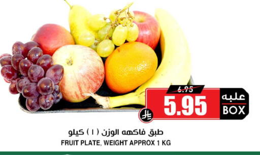 available at أسواق النخبة in مملكة العربية السعودية, السعودية, سعودية - تبوك