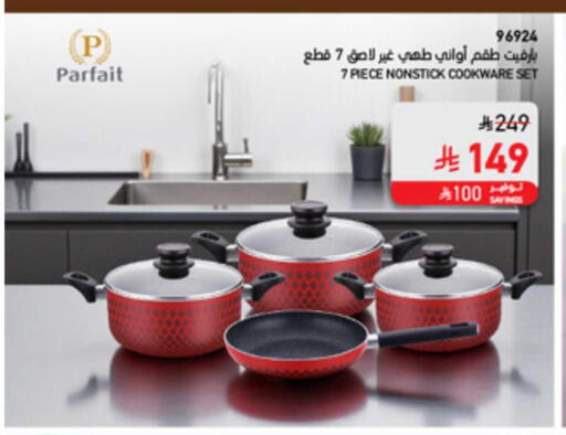 available at ساكو in مملكة العربية السعودية, السعودية, سعودية - الأحساء‎