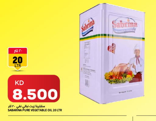 available at B2B Wholesale & Retail in Kuwait - Ahmadi Governorate