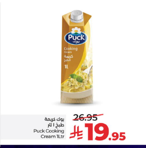 available at لولو هايبرماركت in مملكة العربية السعودية, السعودية, سعودية - خميس مشيط