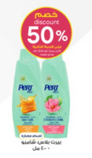 available at Al-Dawaa Pharmacy in KSA, Saudi Arabia, Saudi - Tabuk