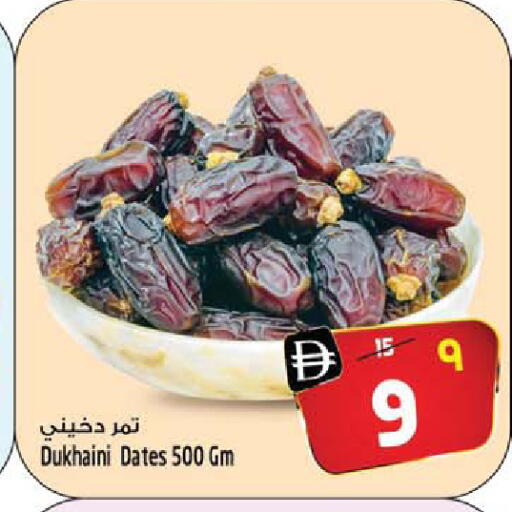 available at سفاري هايبرماركت in الإمارات العربية المتحدة , الامارات - دبي