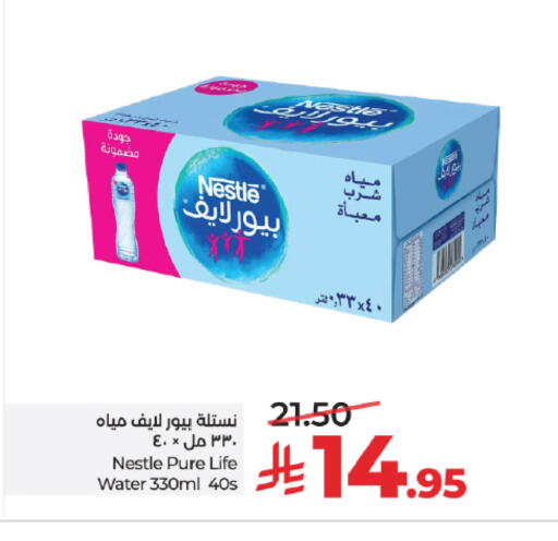available at LULU Hypermarket in KSA, Saudi Arabia, Saudi - Tabuk
