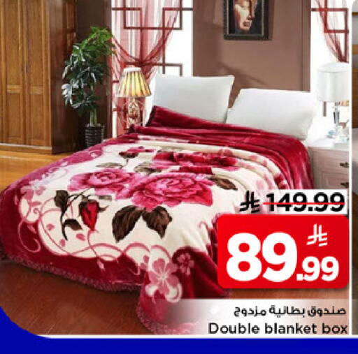 available at مارك & سيف in مملكة العربية السعودية, السعودية, سعودية - الرياض