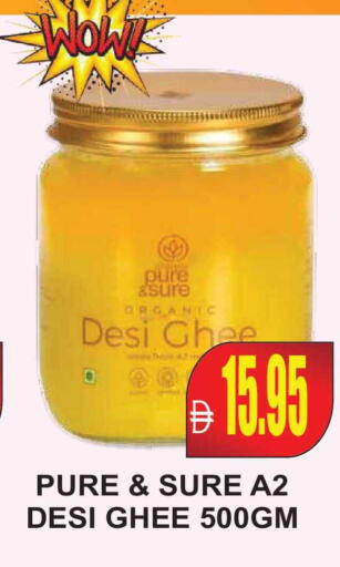 available at Patel Fresh Supermarket in UAE - Dubai