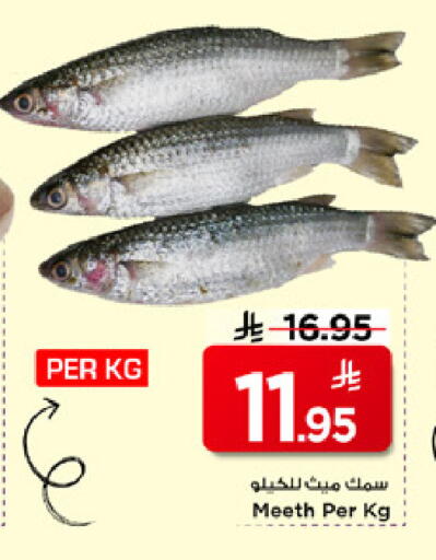 available at مارك & سيف in مملكة العربية السعودية, السعودية, سعودية - الخبر‎