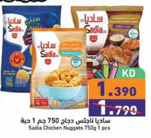 available at Ramez in Kuwait - Jahra Governorate