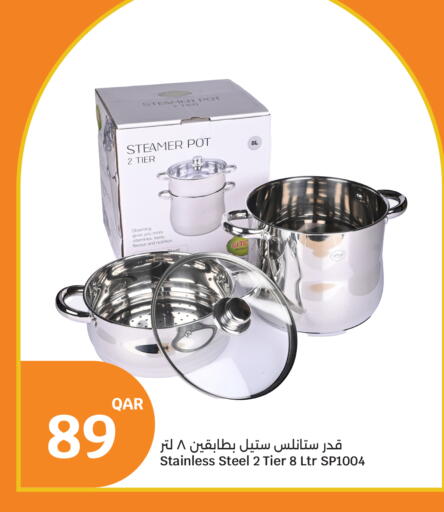 available at سيتي هايبرماركت in قطر - الوكرة