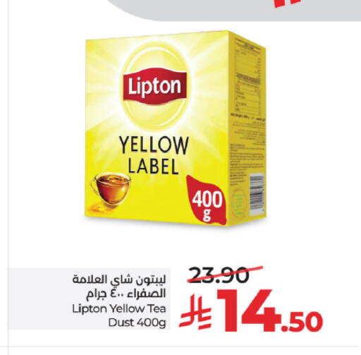 available at لولو هايبرماركت in مملكة العربية السعودية, السعودية, سعودية - خميس مشيط