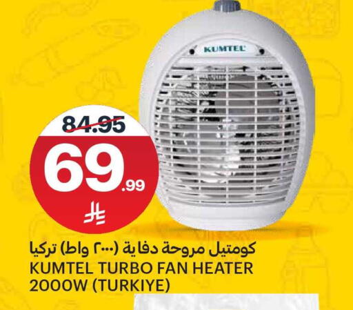 available at مركز الجزيرة للتسوق in مملكة العربية السعودية, السعودية, سعودية - الرياض