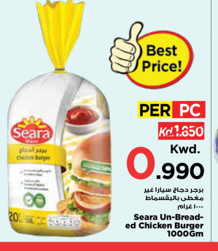 available at مارك & سايف in الكويت - مدينة الكويت