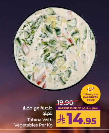 available at LULU Hypermarket in KSA, Saudi Arabia, Saudi - Jeddah