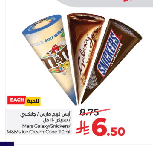 Vanilla available at لولو هايبرماركت in مملكة العربية السعودية, السعودية, سعودية - جدة