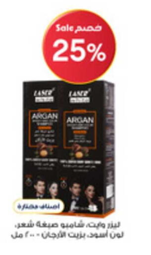 available at صيدليات الدواء in مملكة العربية السعودية, السعودية, سعودية - وادي الدواسر