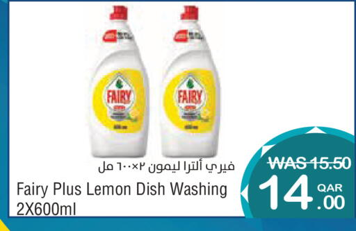 Lemon available at Megamart in Qatar - Doha