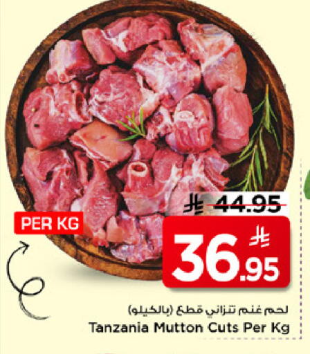 available at مارك & سيف in مملكة العربية السعودية, السعودية, سعودية - الأحساء‎