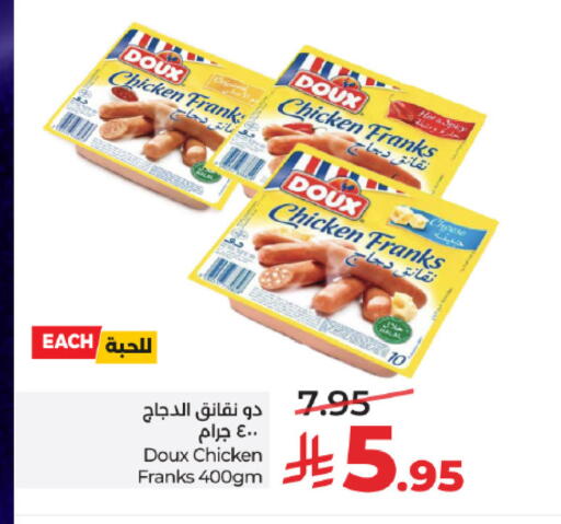 available at LULU Hypermarket in KSA, Saudi Arabia, Saudi - Jeddah