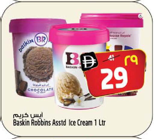 available at Safari Hypermarket  in UAE - Dubai