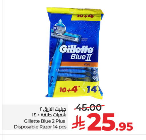 available at لولو هايبرماركت in مملكة العربية السعودية, السعودية, سعودية - تبوك