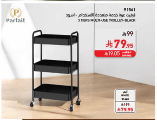 available at SACO in KSA, Saudi Arabia, Saudi - Medina