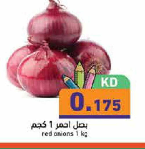 available at  رامز in الكويت - محافظة الجهراء