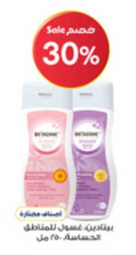 available at Al-Dawaa Pharmacy in KSA, Saudi Arabia, Saudi - Saihat