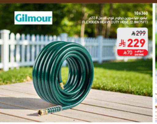 available at ساكو in مملكة العربية السعودية, السعودية, سعودية - حفر الباطن