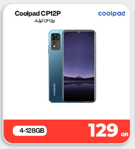 available at دوحة لينك in قطر - الخور