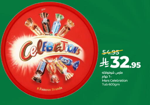 available at لولو هايبرماركت in مملكة العربية السعودية, السعودية, سعودية - جدة