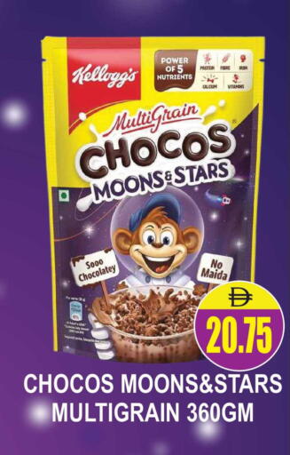 available at Patel Fresh Supermarket in UAE - Dubai