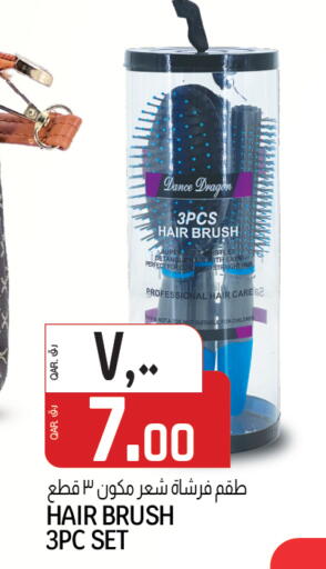 available at Saudia Hypermarket in Qatar - Al Khor