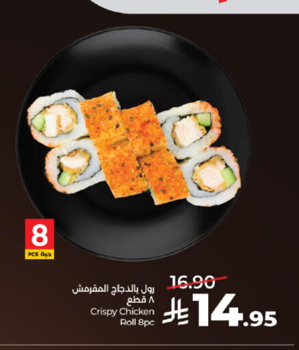 available at LULU Hypermarket in KSA, Saudi Arabia, Saudi - Mecca