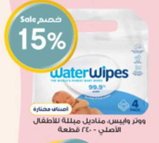 available at Al-Dawaa Pharmacy in KSA, Saudi Arabia, Saudi - Tabuk