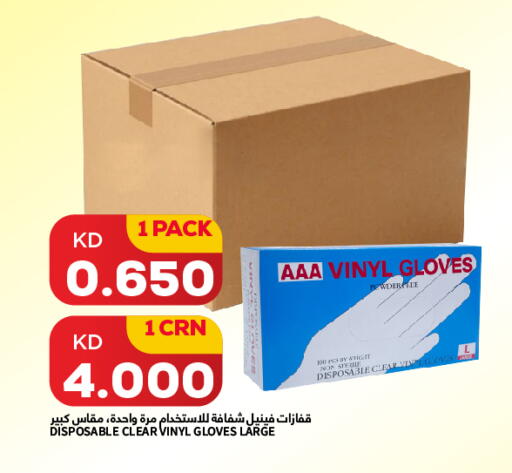 available at B2B Wholesale & Retail in Kuwait - Kuwait City