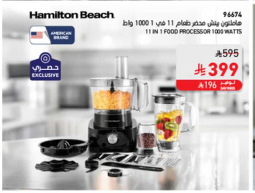 available at SACO in KSA, Saudi Arabia, Saudi - Al Bahah