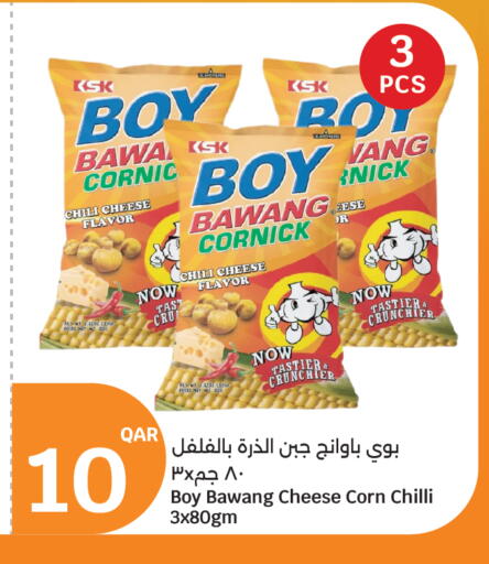 Chilli available at City Hypermarket in Qatar - Al Daayen