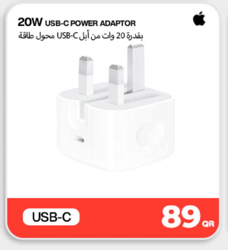 available at ميراكل للهواتف in قطر - الشحانية