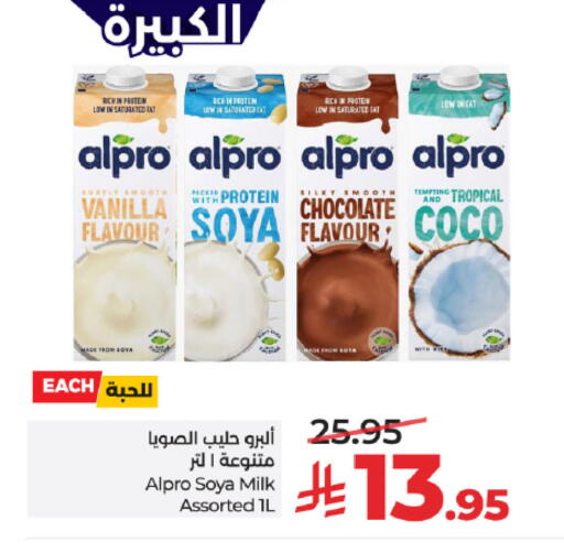 Vanilla available at لولو هايبرماركت in مملكة العربية السعودية, السعودية, سعودية - تبوك